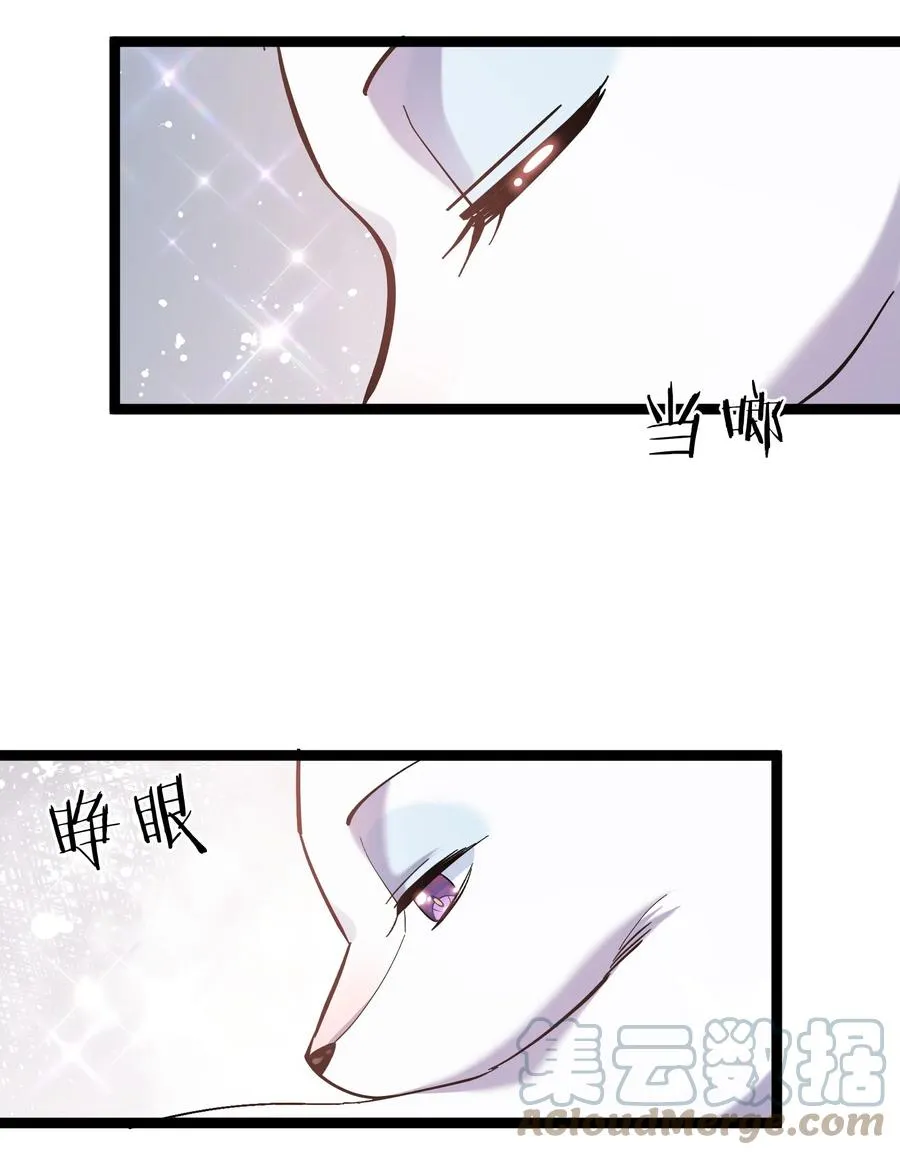 04 小鹿被卖掉？ 第67页