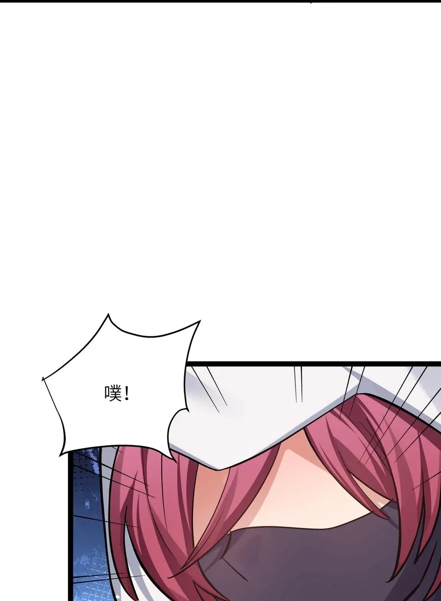 05 吓尿月神宫 第12页