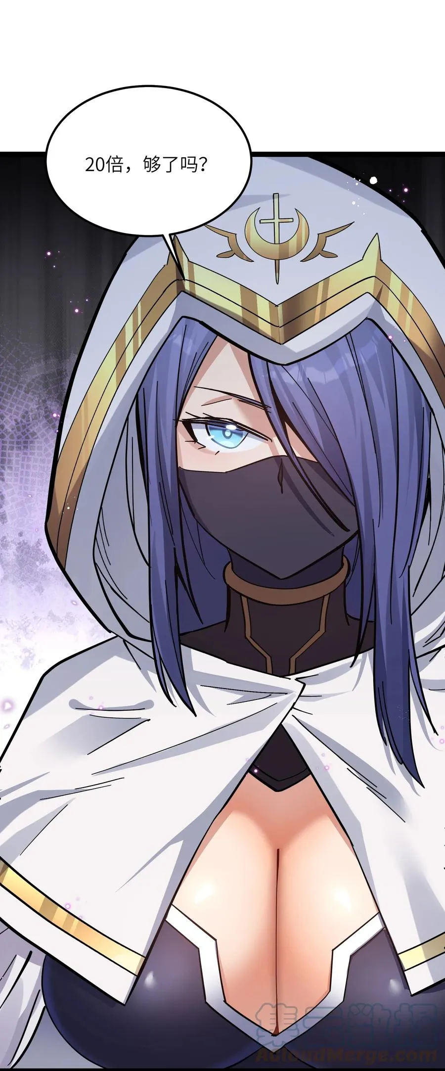 05 吓尿月神宫 第16页