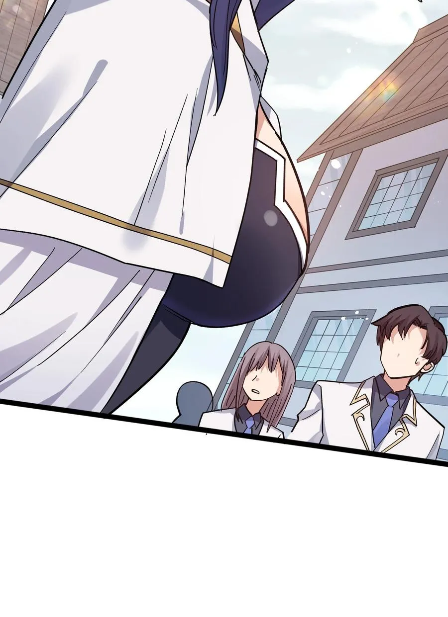 05 吓尿月神宫 第23页