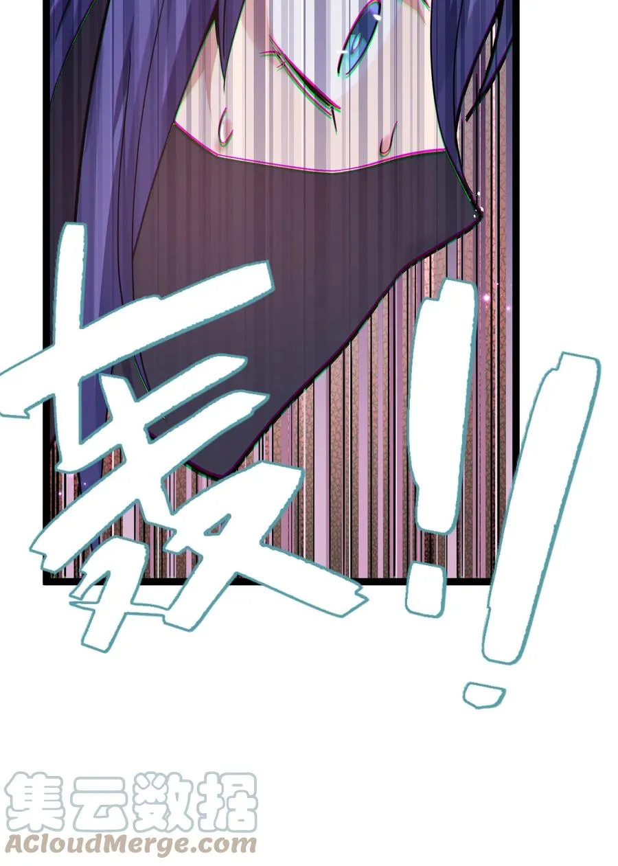 05 吓尿月神宫 第25页