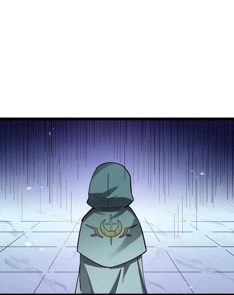 05 吓尿月神宫 第26页