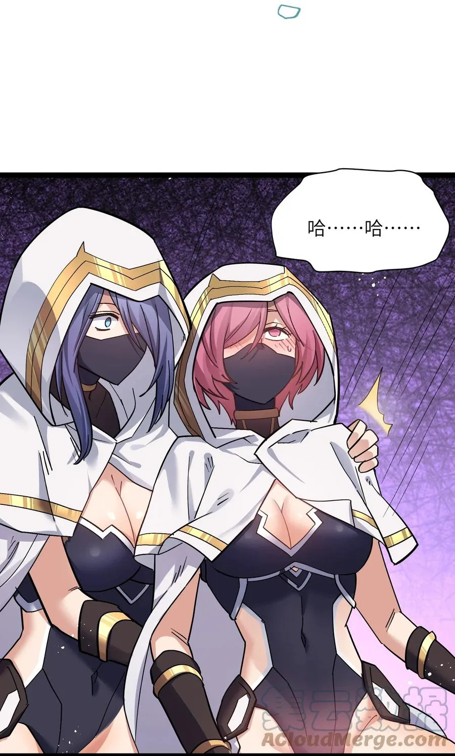 05 吓尿月神宫 第37页