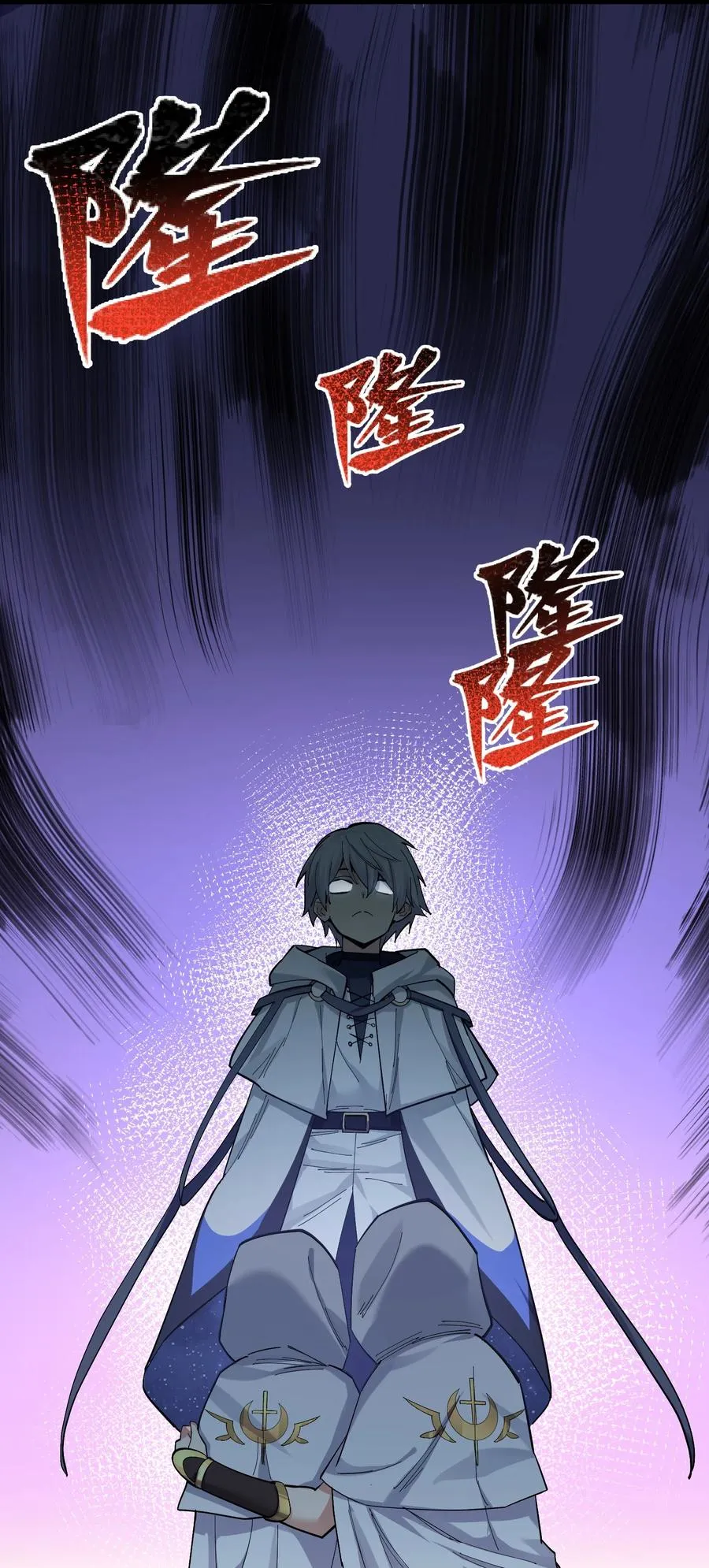 05 吓尿月神宫 第42页