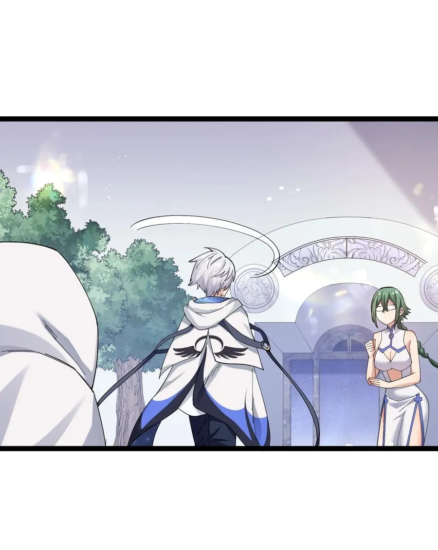 05 吓尿月神宫 第59页