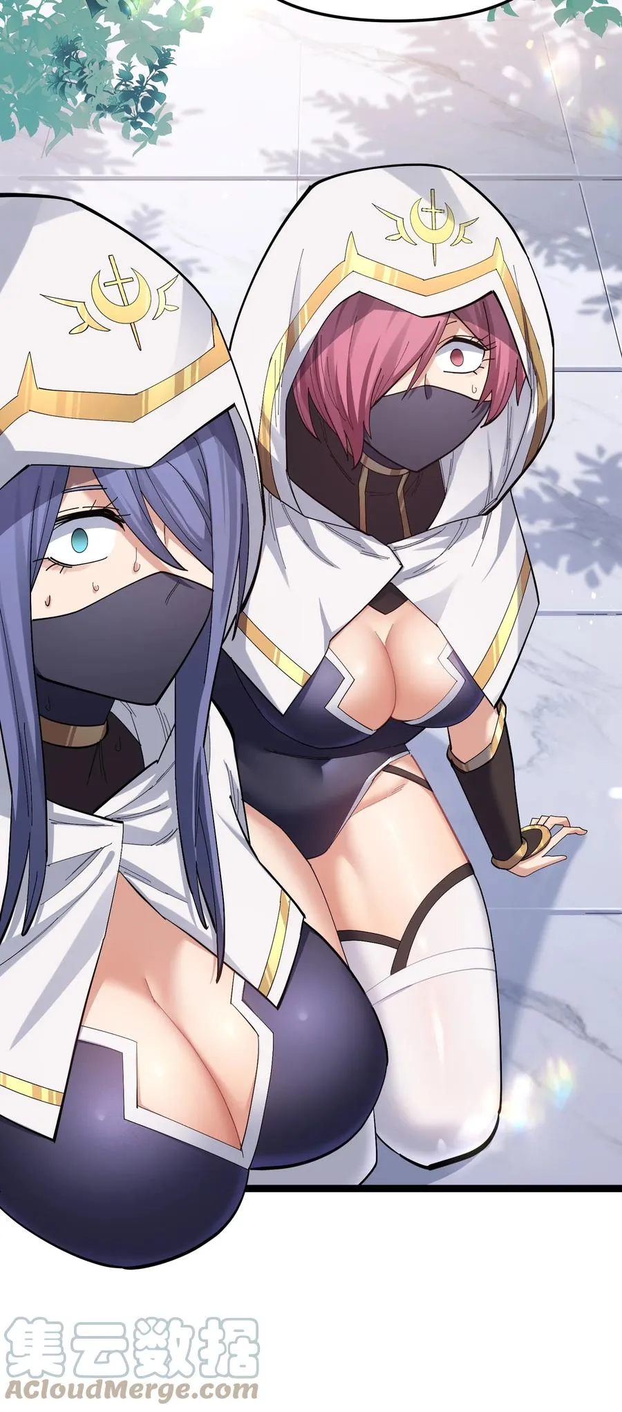 05 吓尿月神宫 第61页