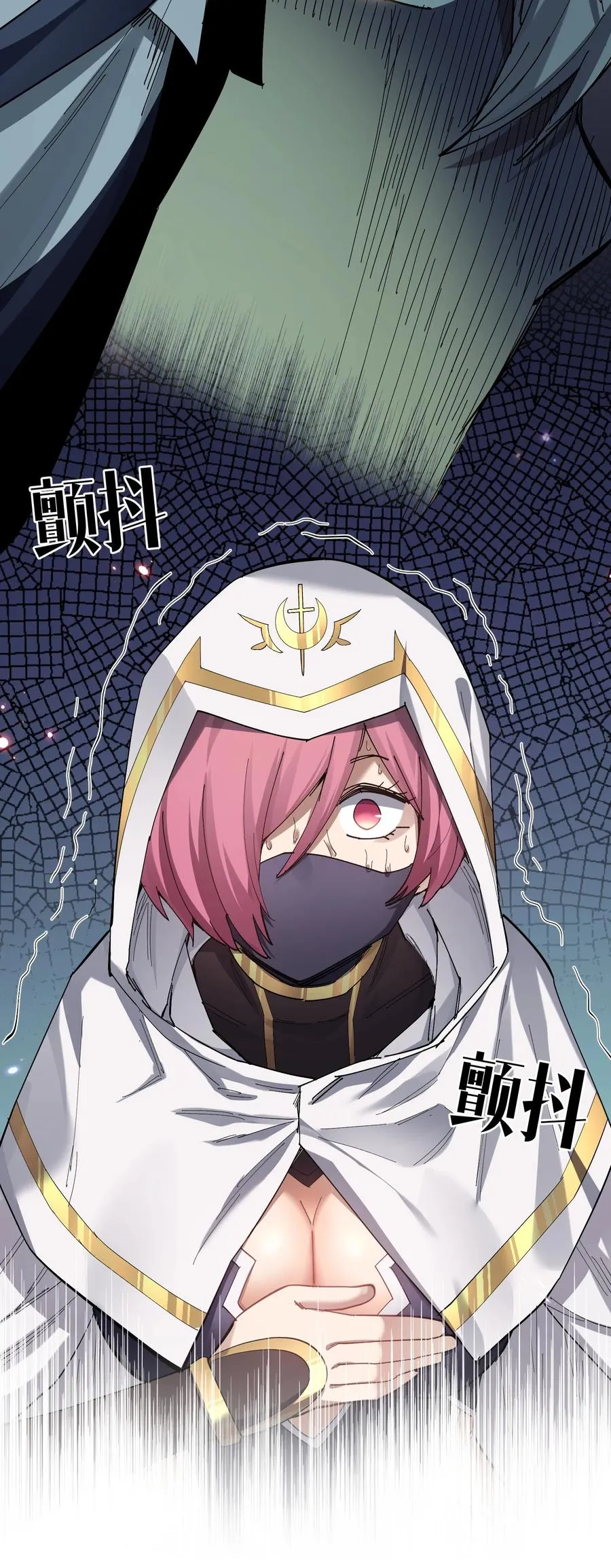 05 吓尿月神宫 第74页