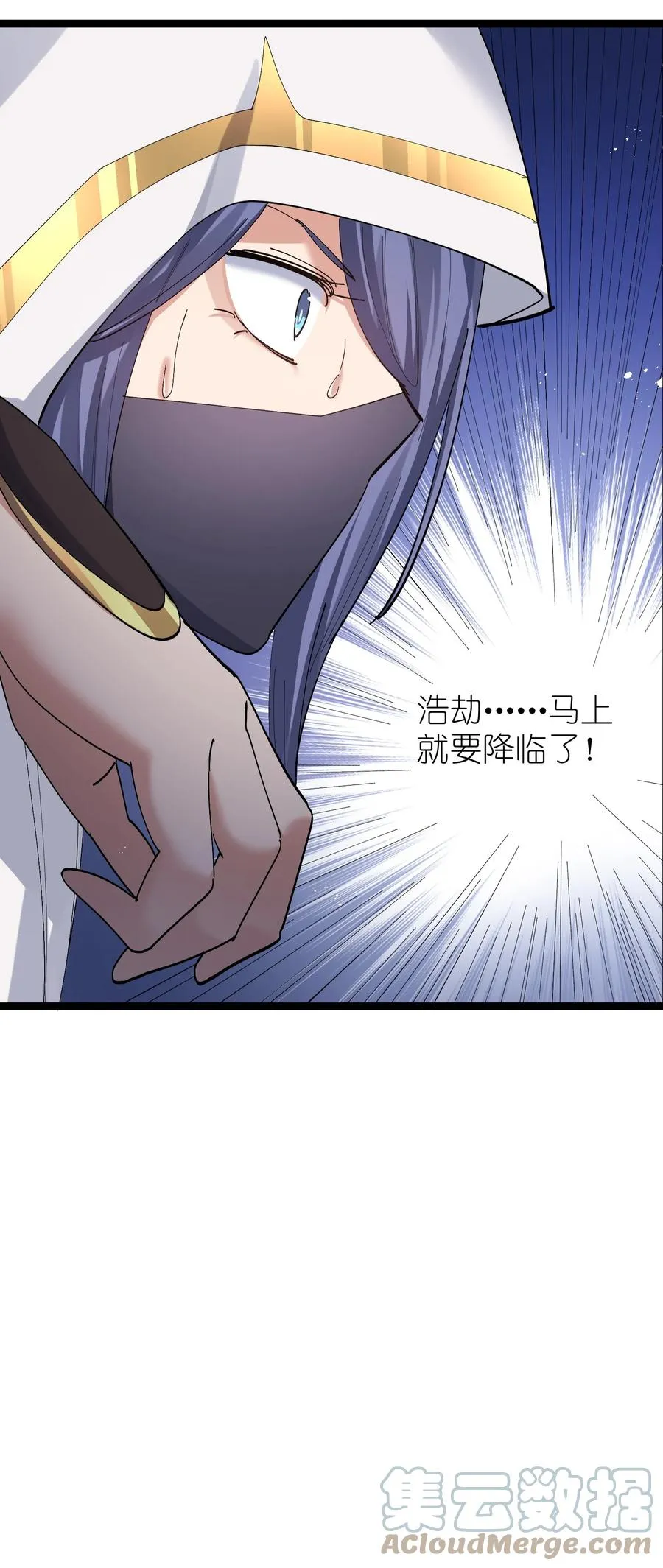 05 吓尿月神宫 第79页