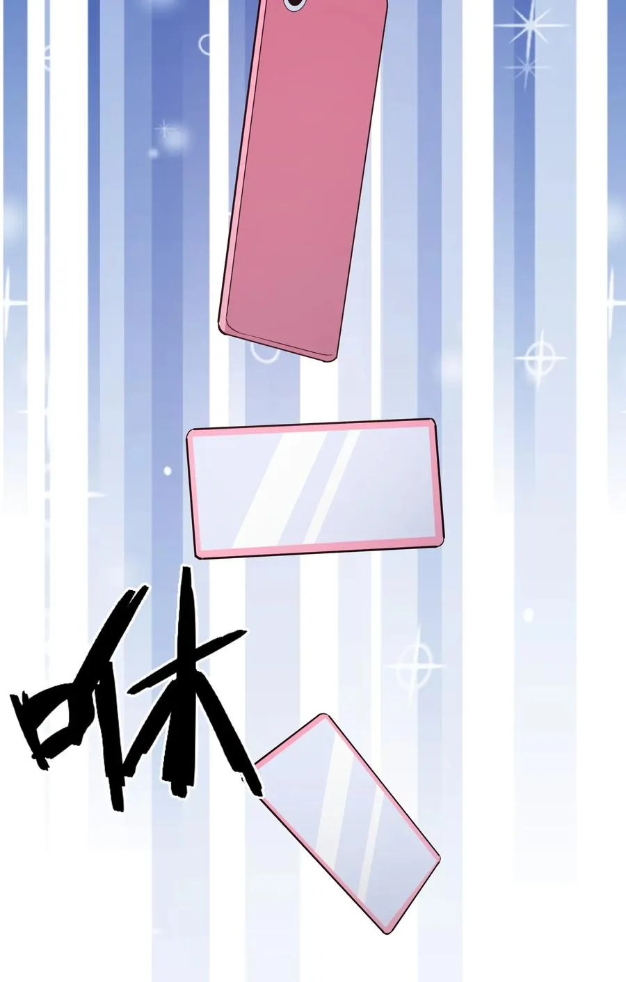 06 呵，女人，你成功引起了…… 第24页