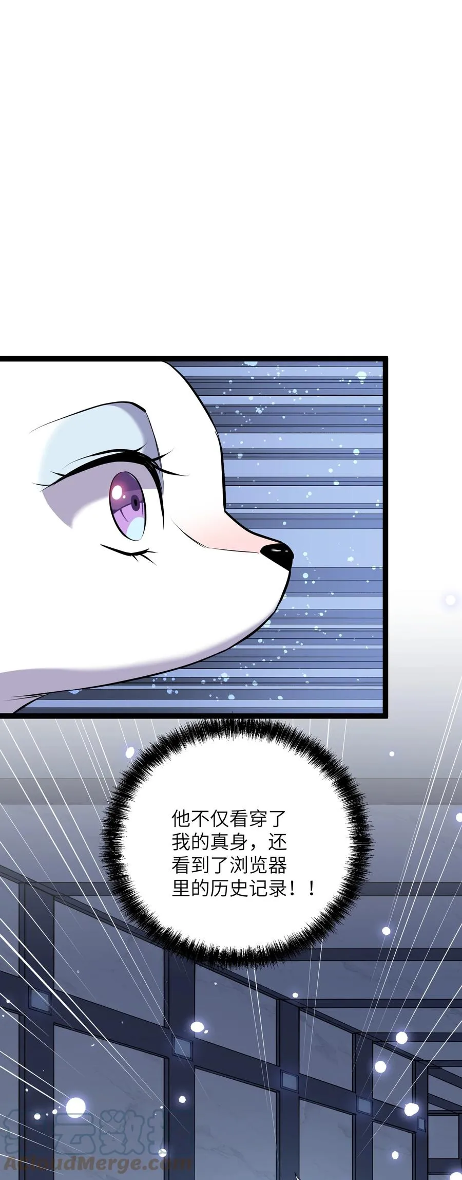 06 呵，女人，你成功引起了…… 第55页