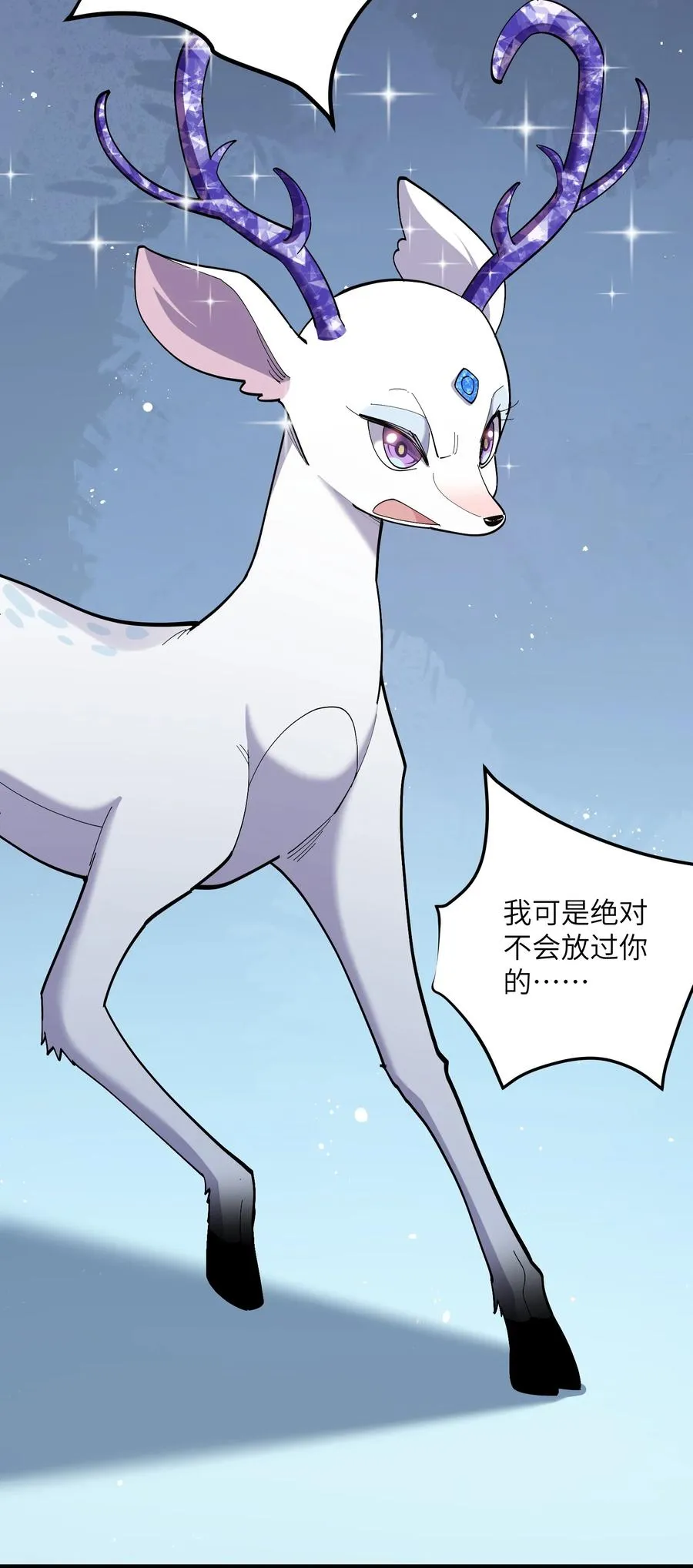 06 呵，女人，你成功引起了…… 第60页