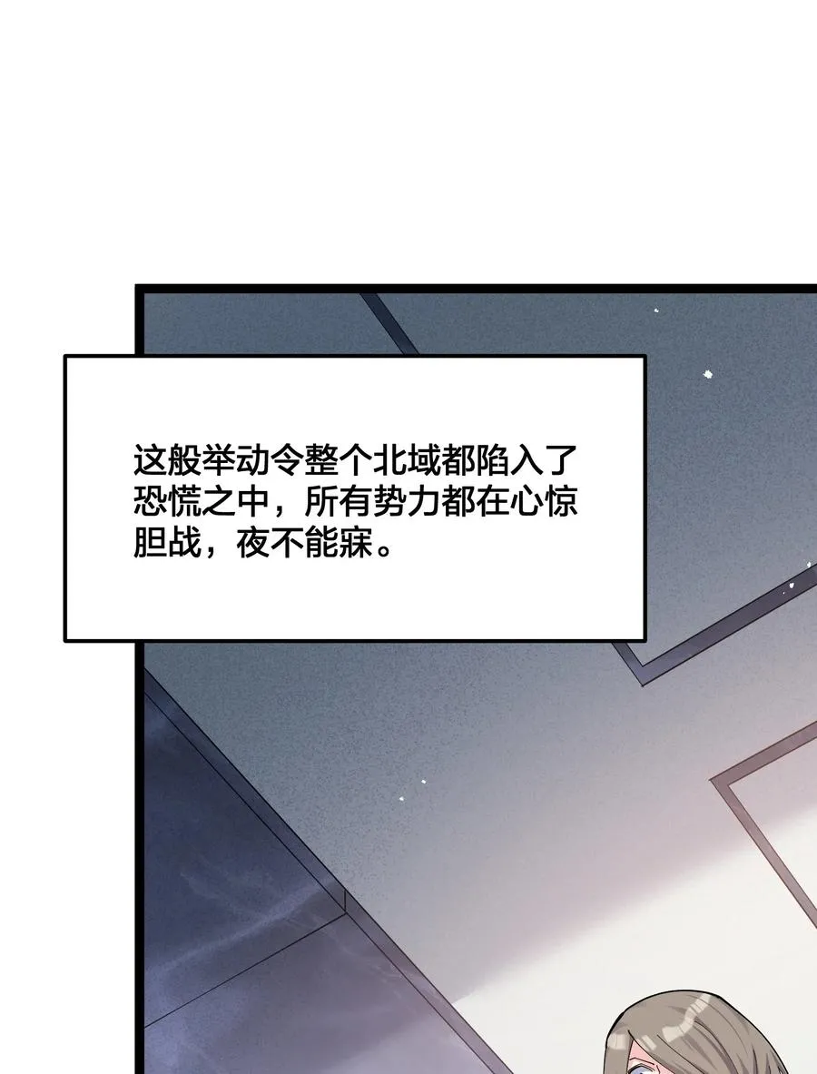 08 满月，失控！ 第3页