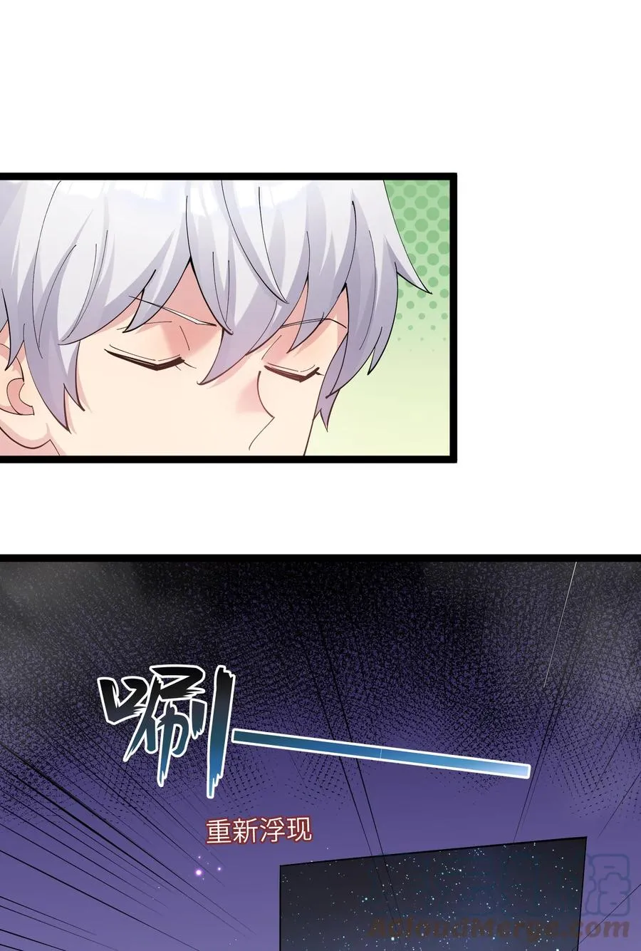 08 满月，失控！ 第34页
