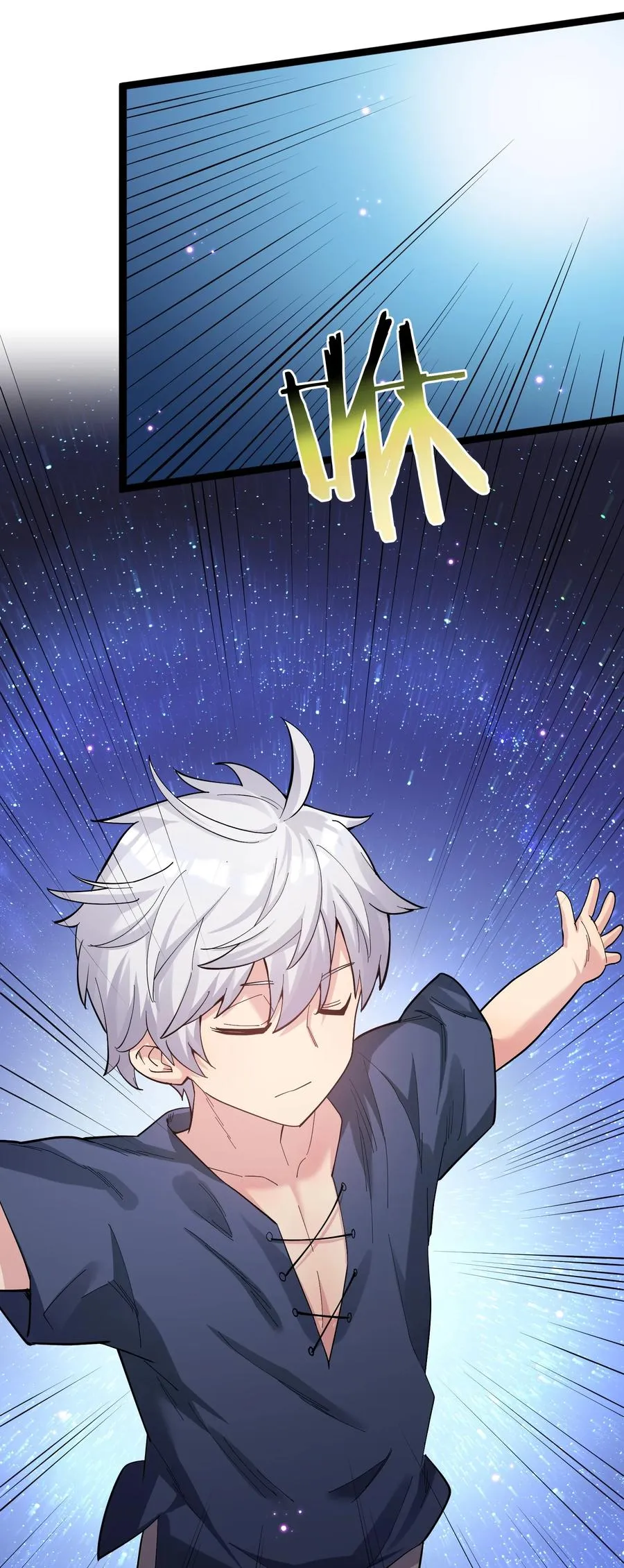 08 满月，失控！ 第36页