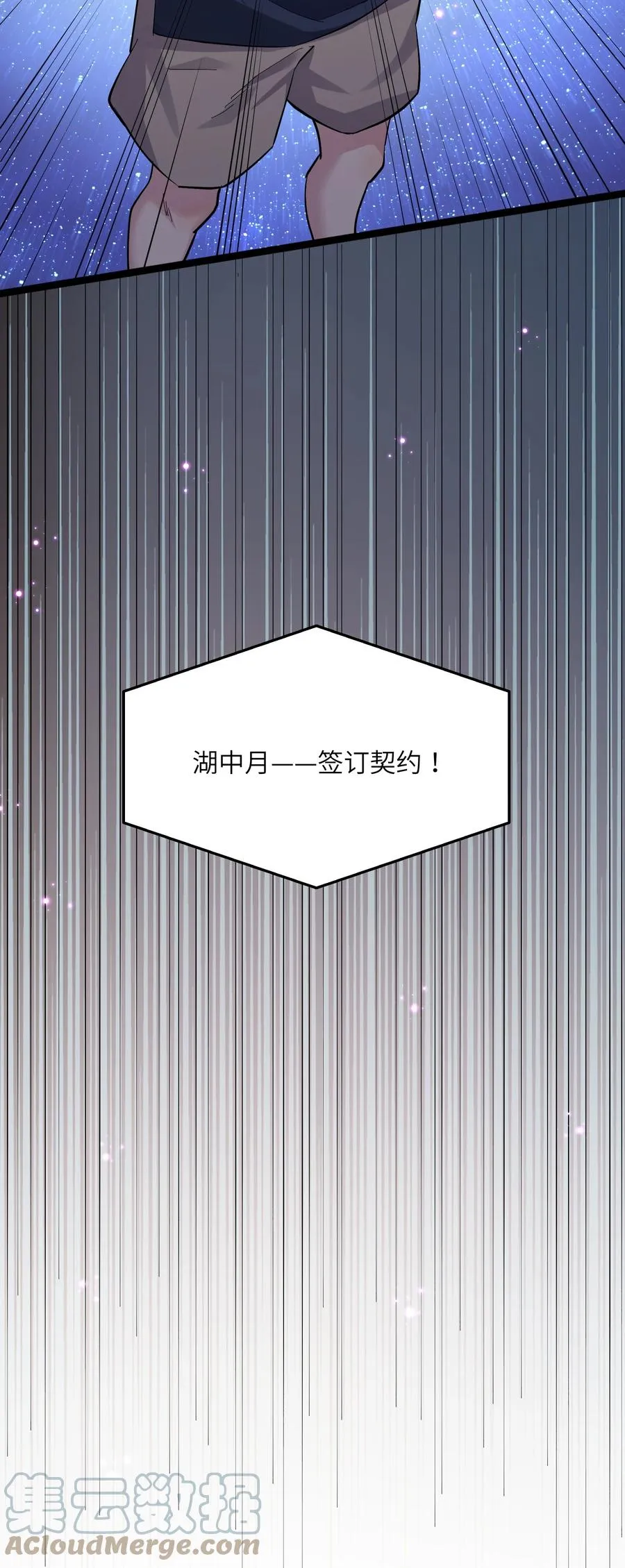08 满月，失控！ 第37页
