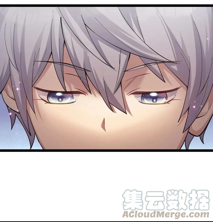 08 满月，失控！ 第43页
