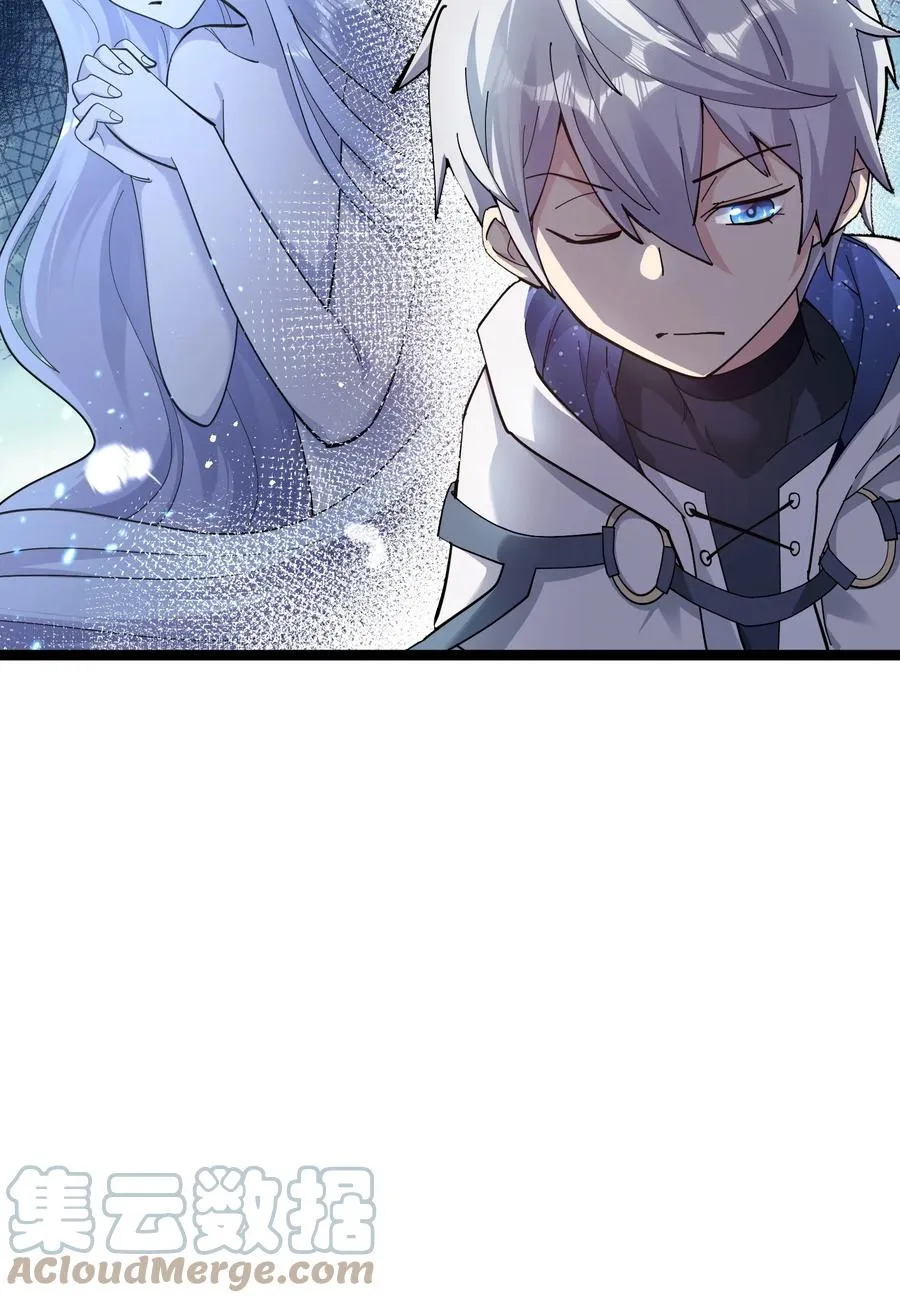08 满月，失控！ 第61页