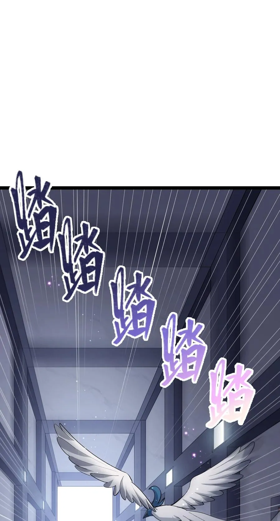 09 满月之夜的怪物！ 第11页