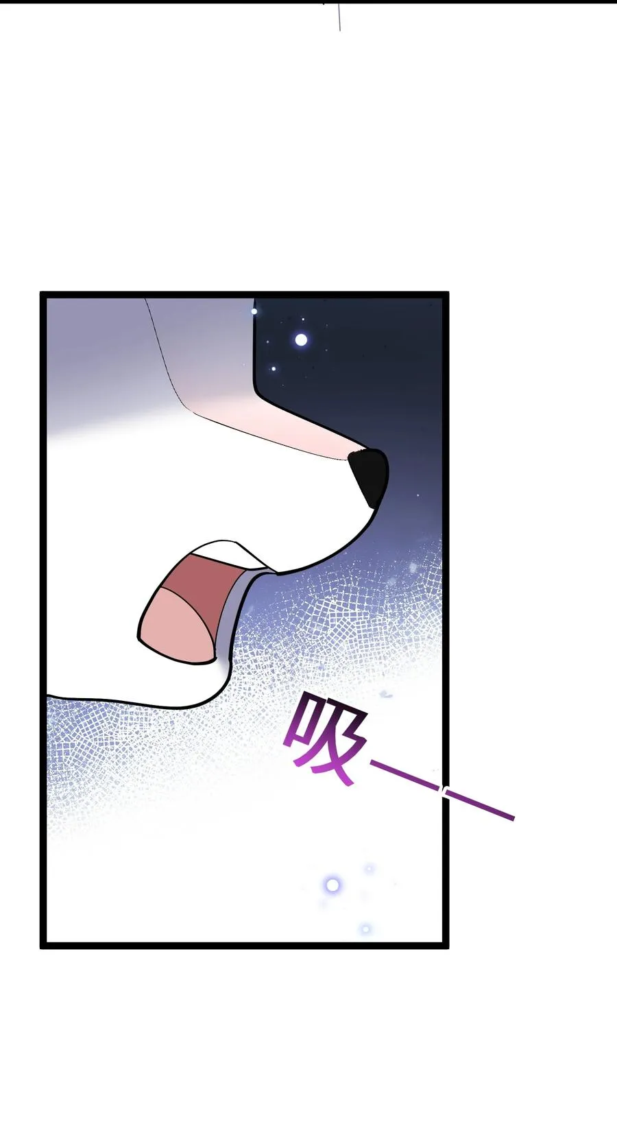 09 满月之夜的怪物！ 第14页