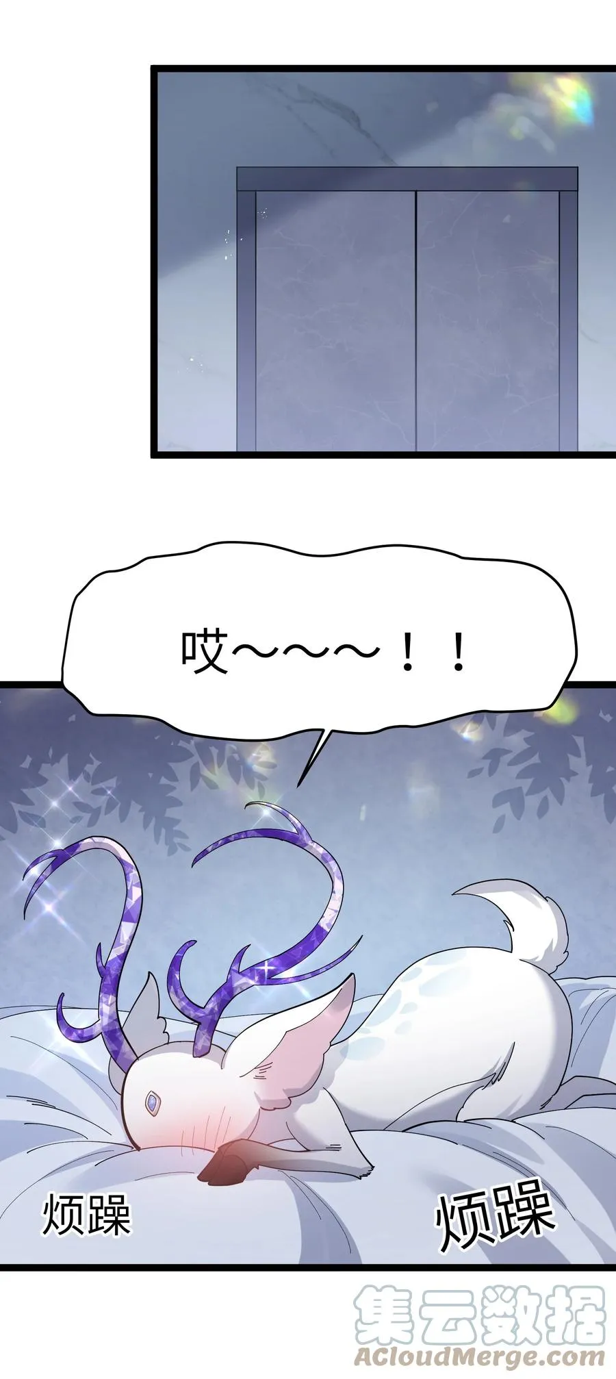 09 满月之夜的怪物！ 第22页