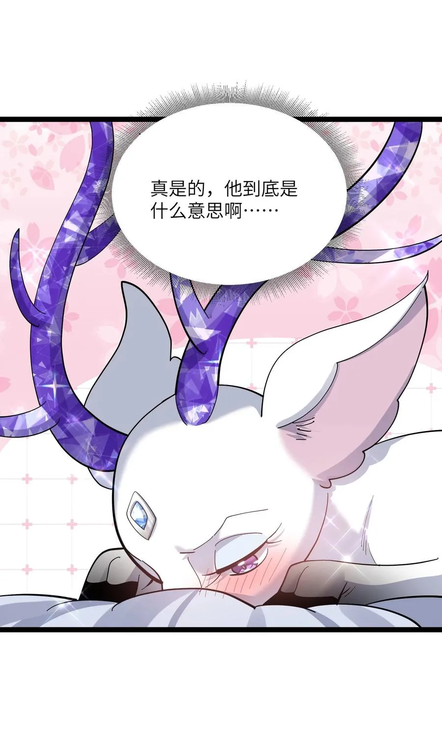 09 满月之夜的怪物！ 第23页