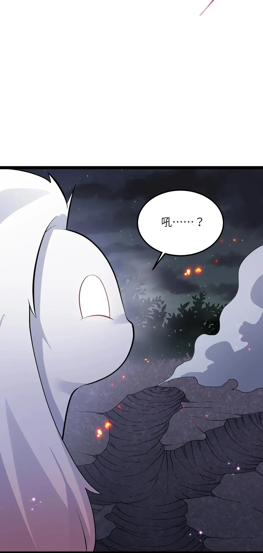 09 满月之夜的怪物！ 第33页