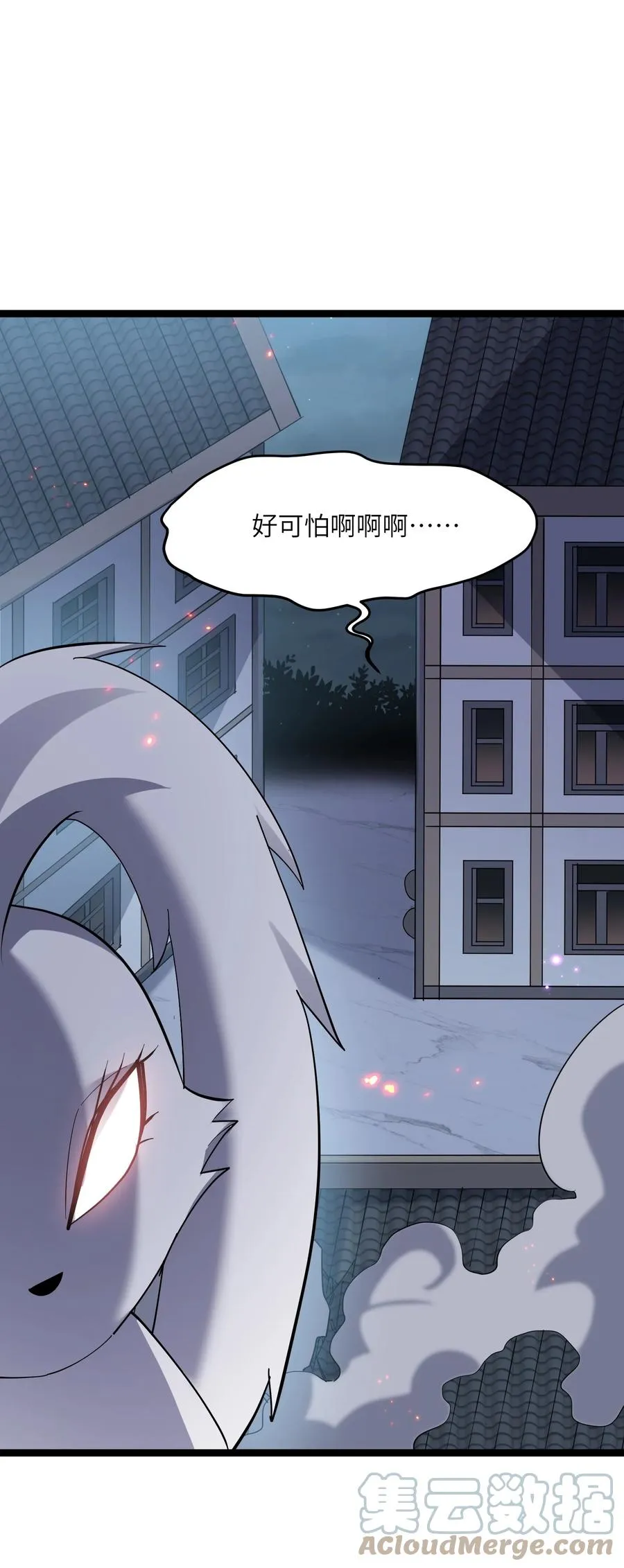 10 月之王，首次出战！ 第10页