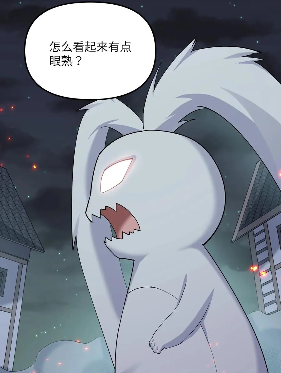 10 月之王，首次出战！ 第15页