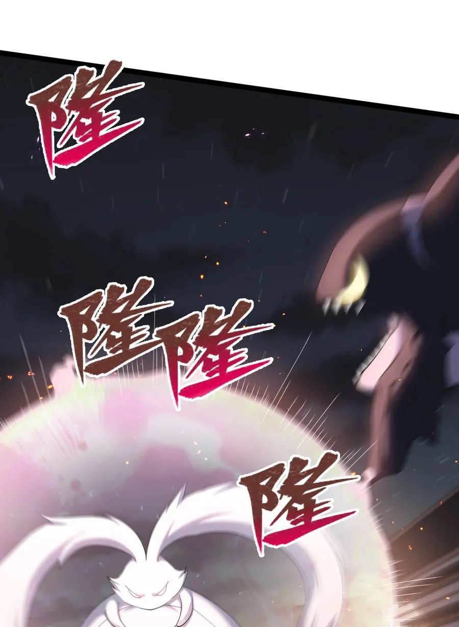 10 月之王，首次出战！ 第38页