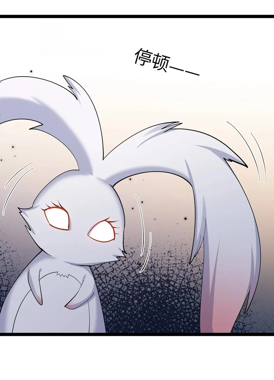 10 月之王，首次出战！ 第57页