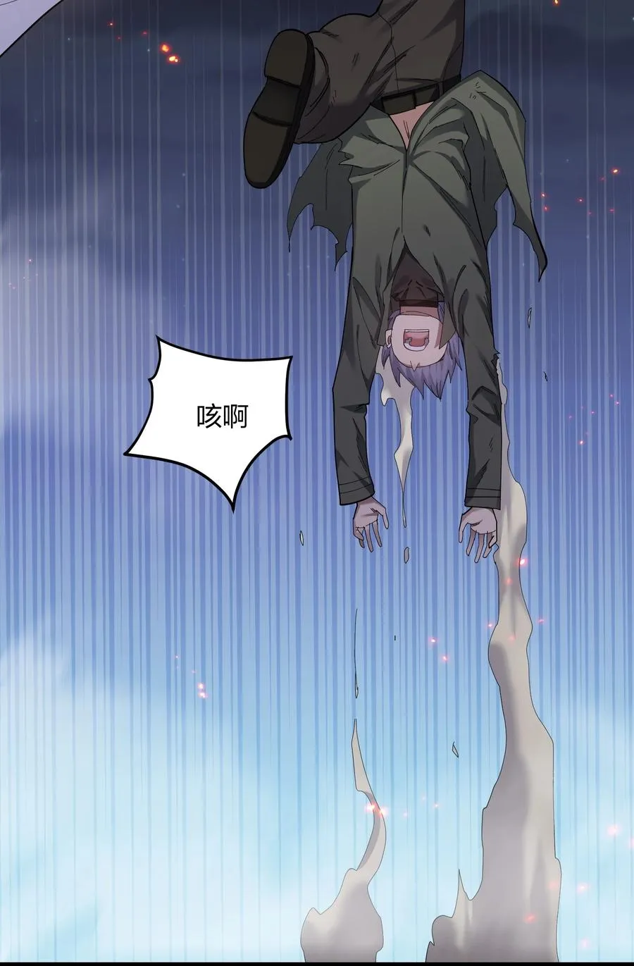 10 月之王，首次出战！ 第65页