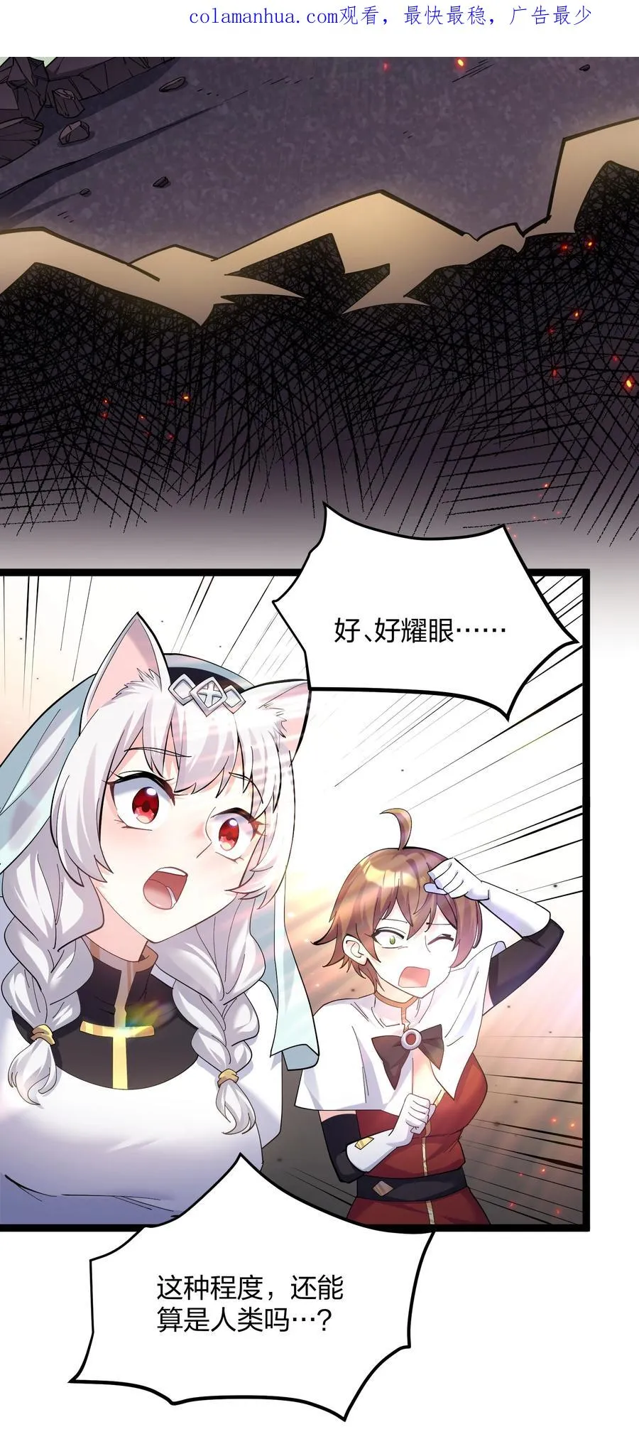 11 帝王出世？ 第3页