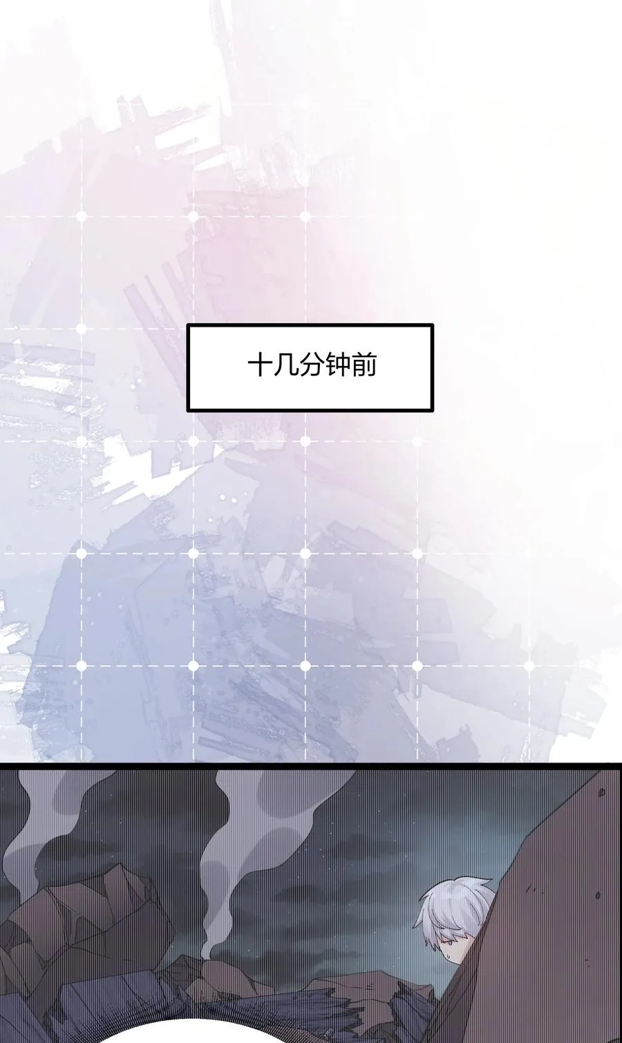 11 帝王出世？ 第8页