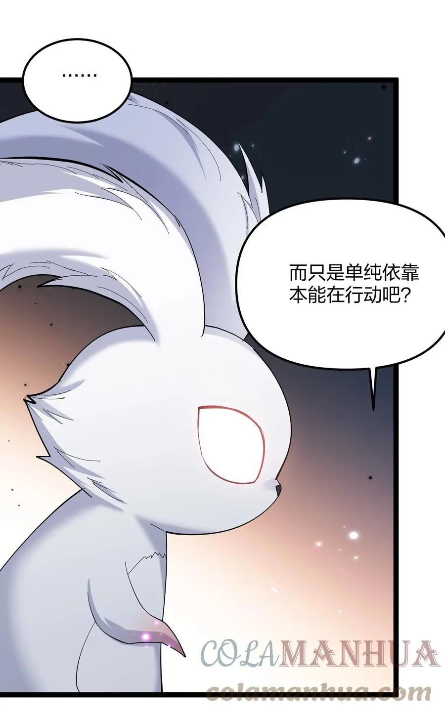 11 帝王出世？ 第28页