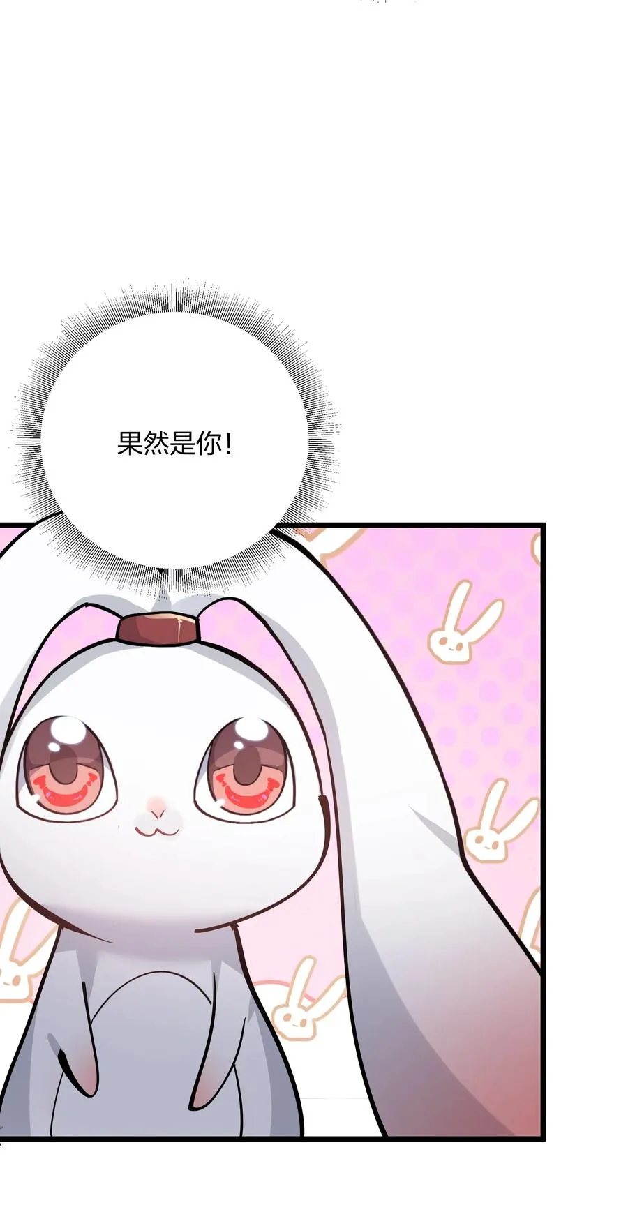 11 帝王出世？ 第53页
