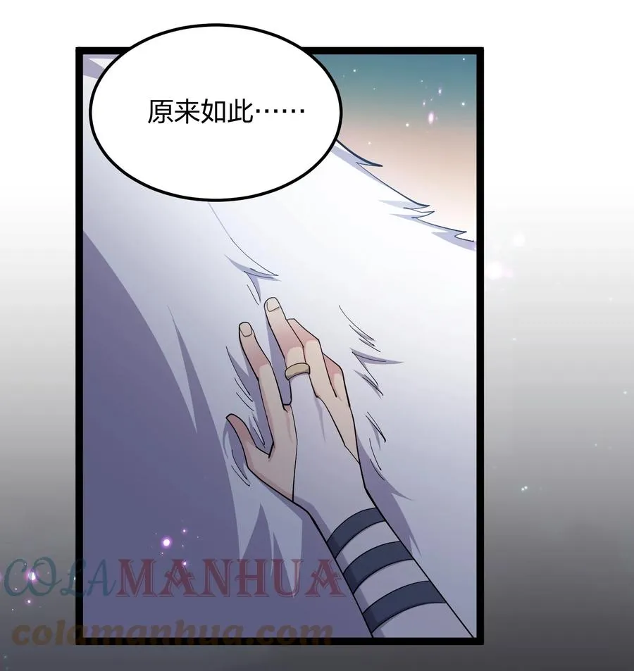11 帝王出世？ 第55页