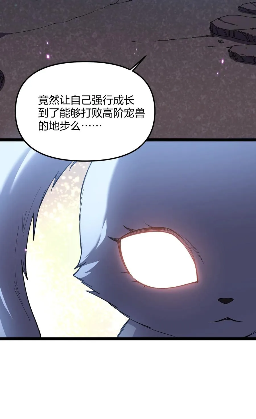 11 帝王出世？ 第57页