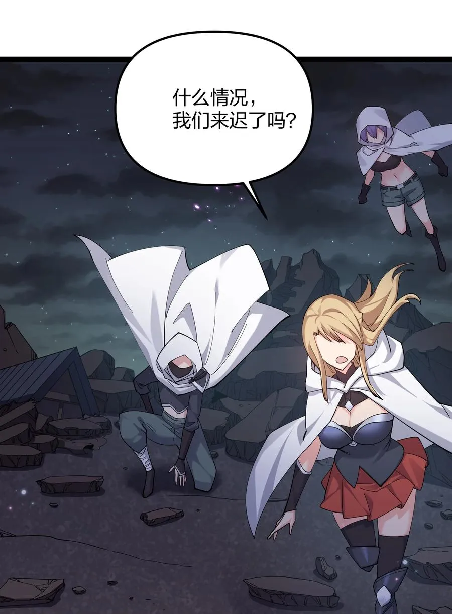 11 帝王出世？ 第59页