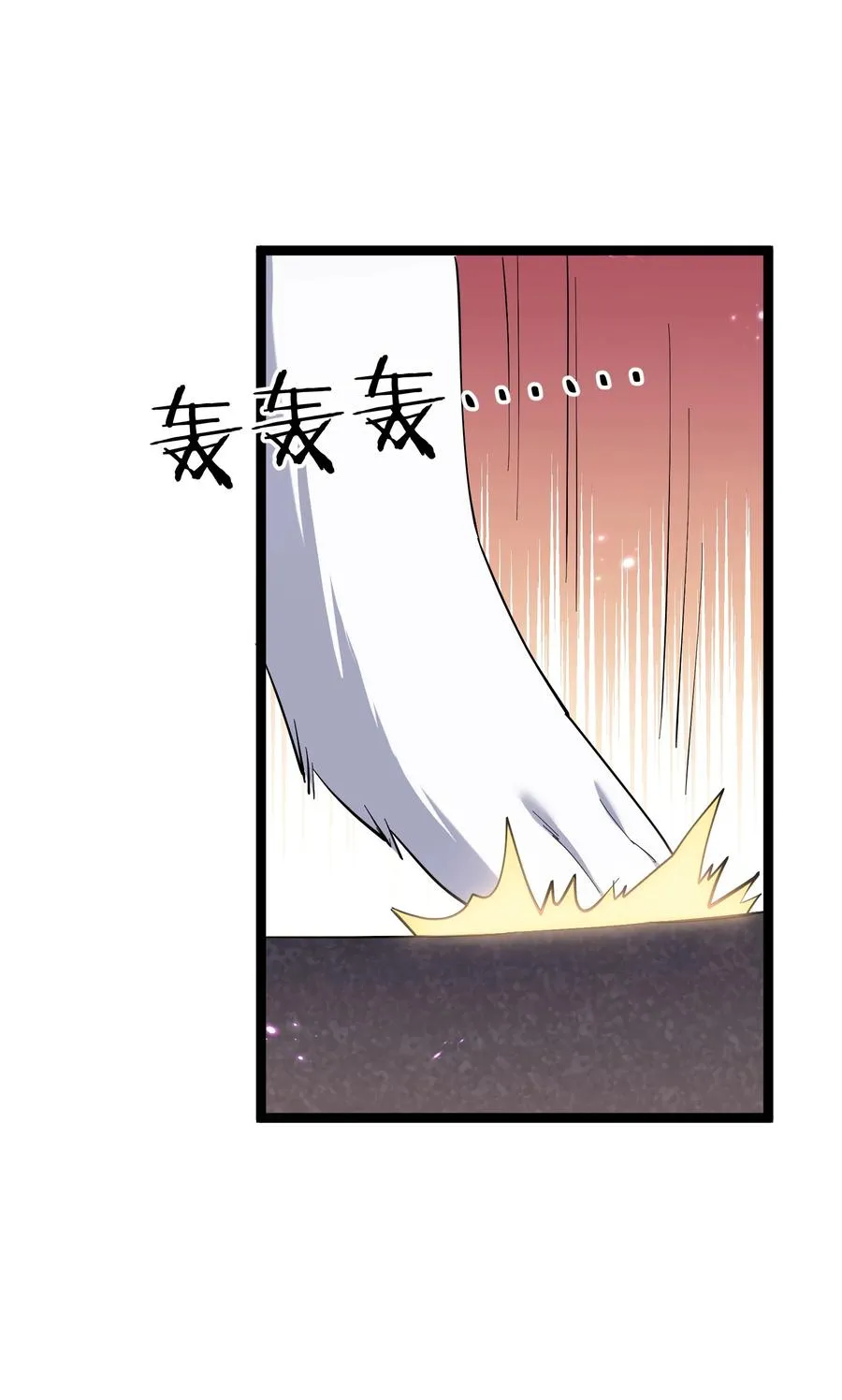 11 帝王出世？ 第66页