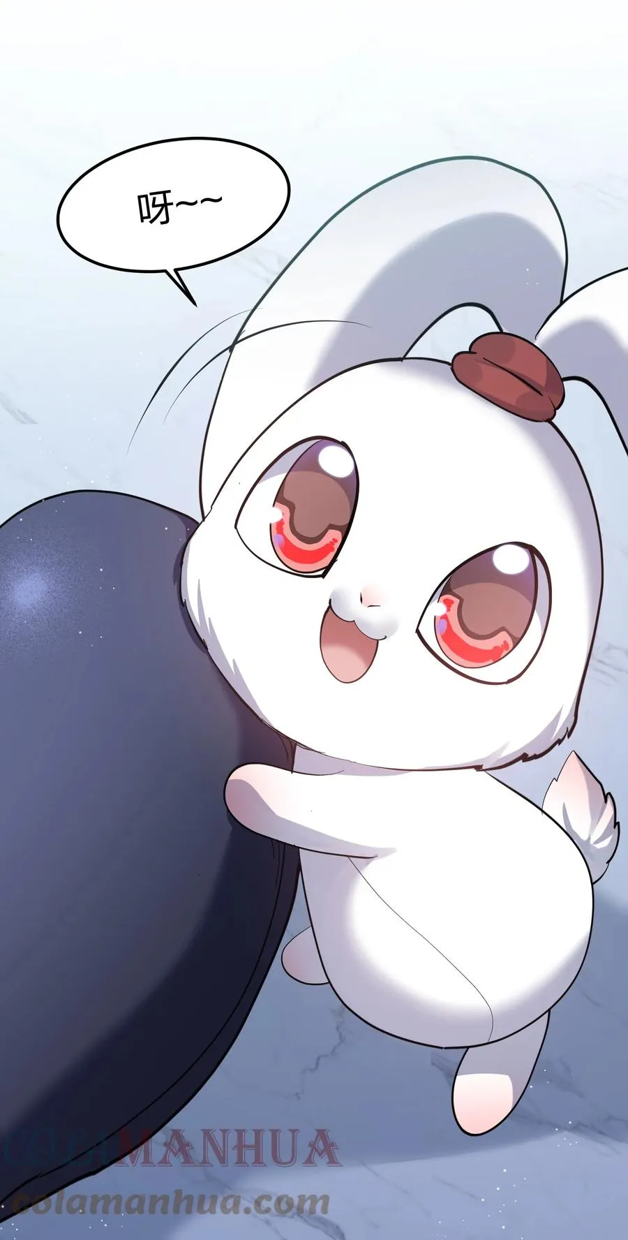 12 沉星偃月，降临！ 第46页