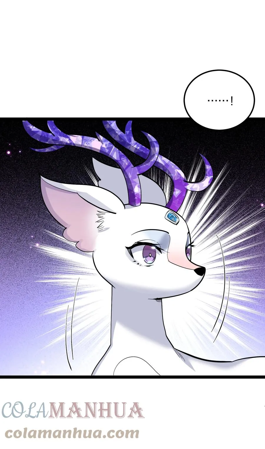 12 沉星偃月，降临！ 第76页