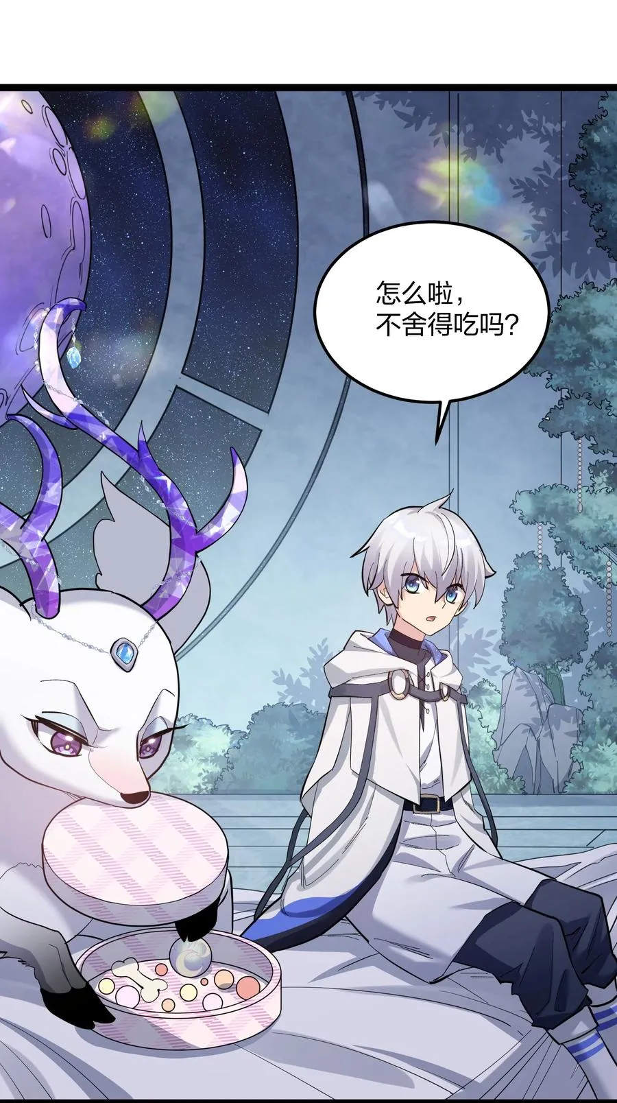 13 月之王，你的阴谋被我识破了！ 第14页