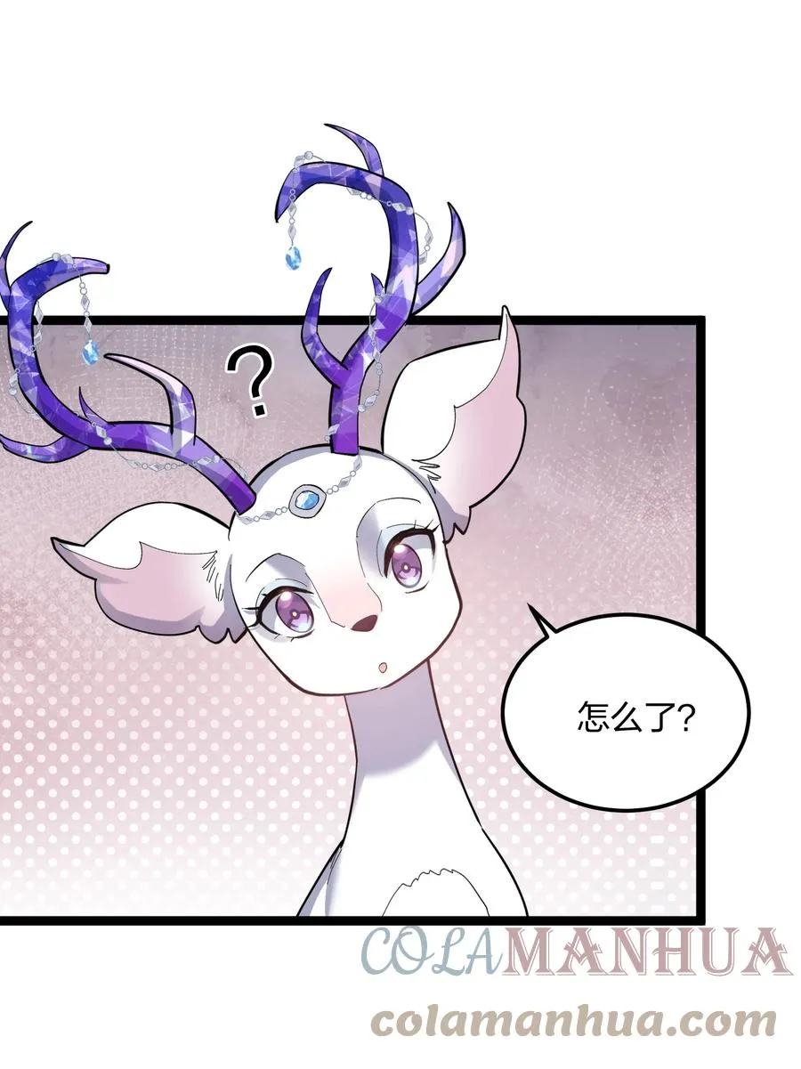 13 月之王，你的阴谋被我识破了！ 第28页