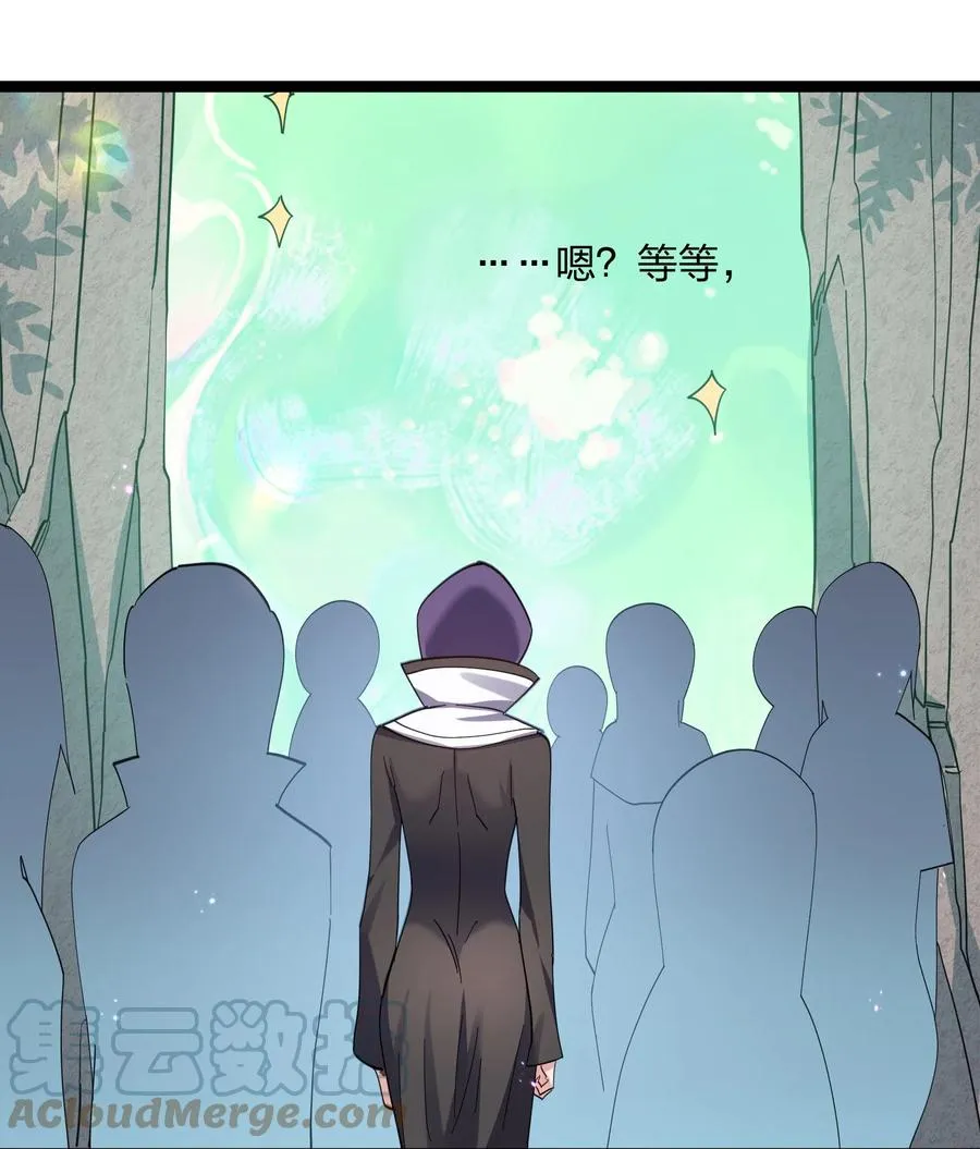 15 静谧天秤 第10页