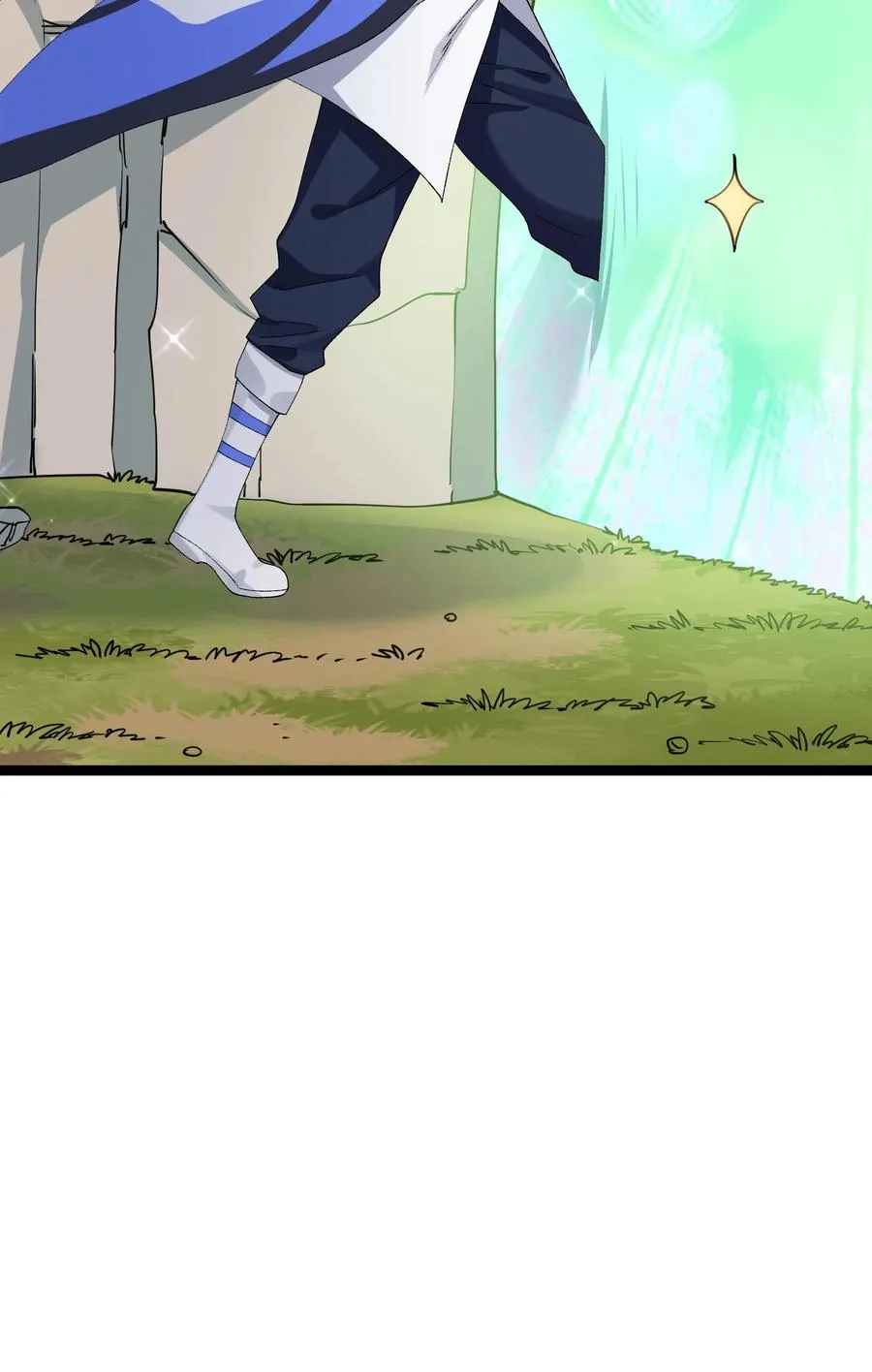 16 找到沉星偃月了！ 第12页