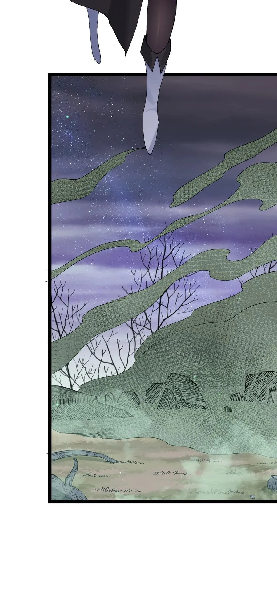 16 找到沉星偃月了！ 第42页