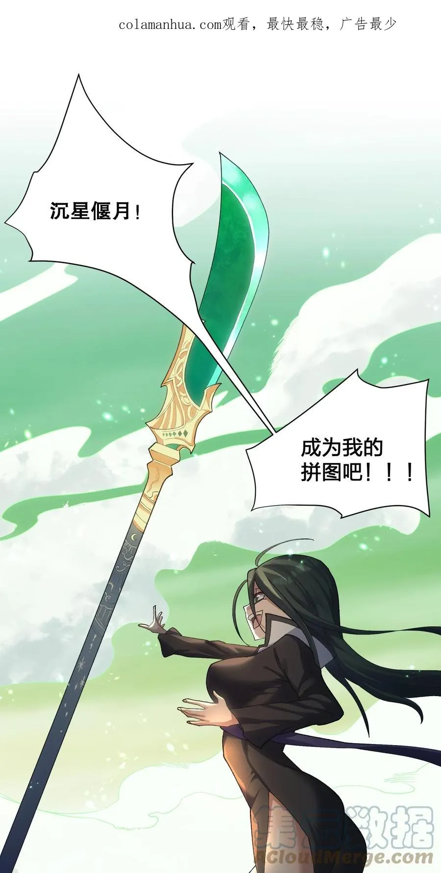17 正面交锋 第1页
