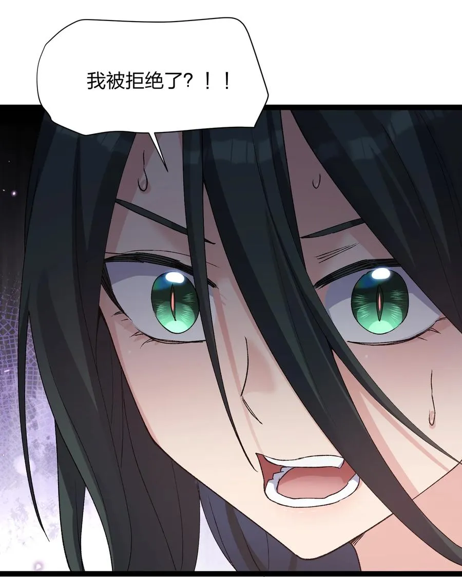 17 正面交锋 第6页