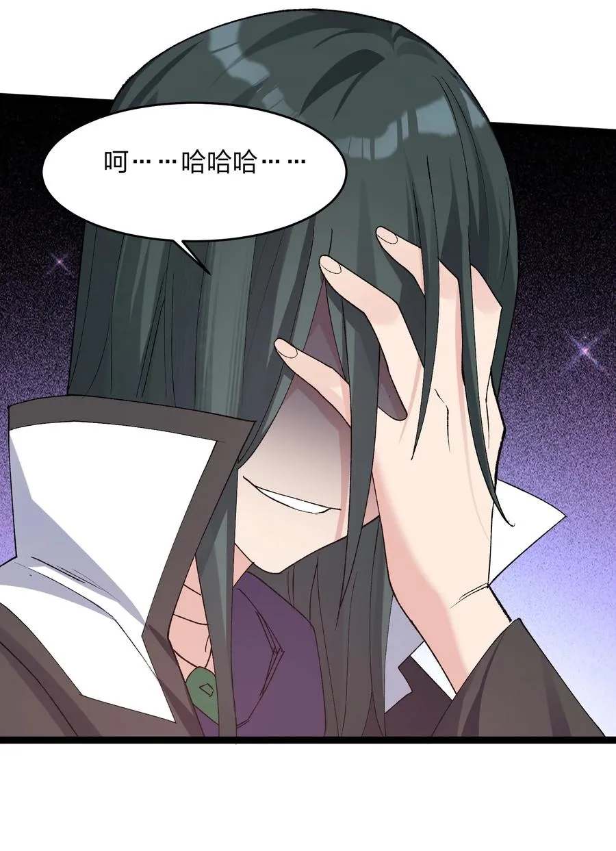 17 正面交锋 第15页