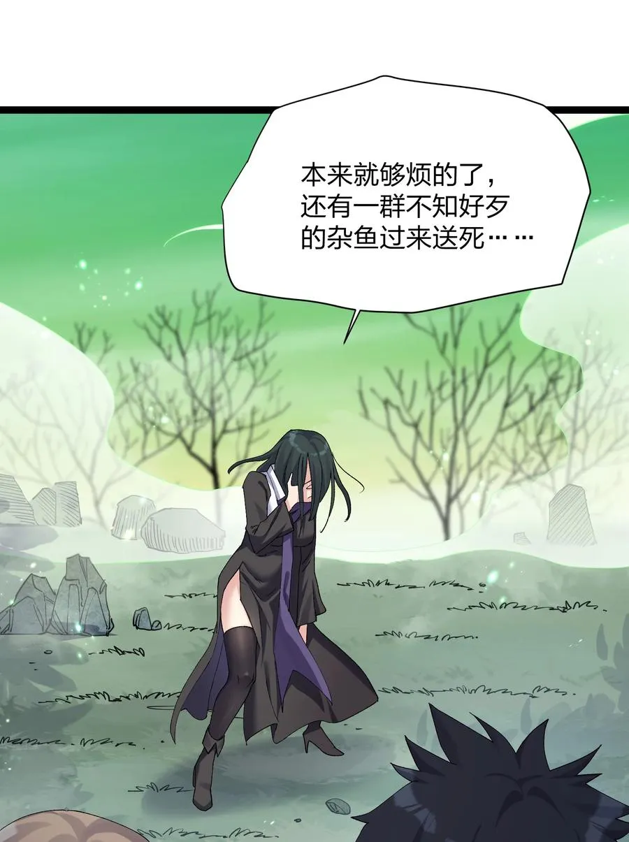 17 正面交锋 第17页